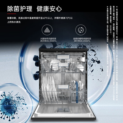 Hitachi Dishwasher Large Capacity Fully Automatic Household Sterilization and Drying Frequency Conversion Level One Water Efficiency 15 Sets HDU-F156CVGB