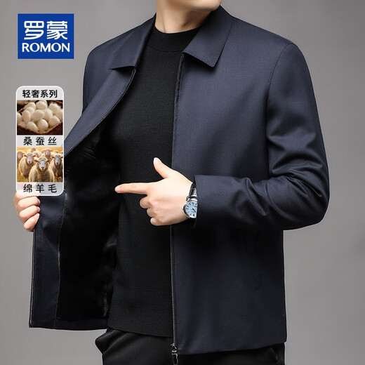 ROMON light luxury wool mulberry silk executive jacket men's autumn and winter wool coat young and middle-aged casual woolen coat men's thick
