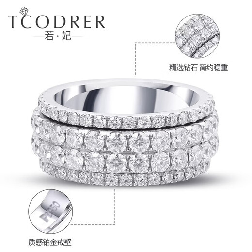 Ruofei Diamond Ring Men's Diamond Ring Real Diamond Platinum Ring Men's pt950 Full Diamond Platinum Turning Moissanite Men's Ring Diamond Approximately 6.21ct No. 20 23-24g (Customized)