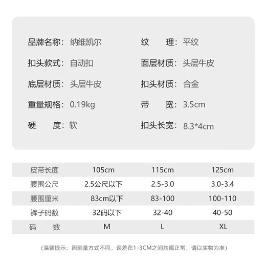 NAVIGARE意大利小帆船皮带真皮腰带高档裤带轻奢过年生日礼物 黑色(专柜礼盒）N4A826Z-041103A 125cm 【建议体重165-190斤】