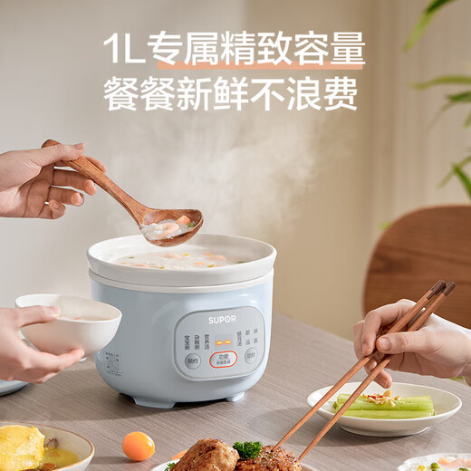 SUPOR electric stew pot, electric stew pot, soup pot, stew pot, bird's nest stew pot, porridge cooking tool, baby food pot, electric cooking pot, electric soup pot DG10YC883 multi-function pot
