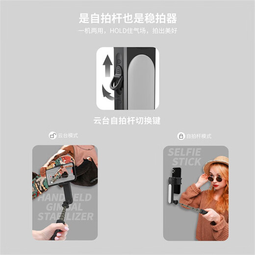 科沃【专业防抖】手机云台稳定器手持补光自拍杆神器360度旋转全自动多功能三脚支架伸缩旅游户外拍摄 顶配版【AR智能防抖+盗梦空间+美颜补光灯】