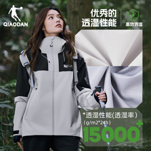 Jordan QIAODAN Mountain God 1st Generation Jacket Men's Autumn and Winter Jacket Men's Waterproof Hard Shell Jacket Windproof Jacket Men
