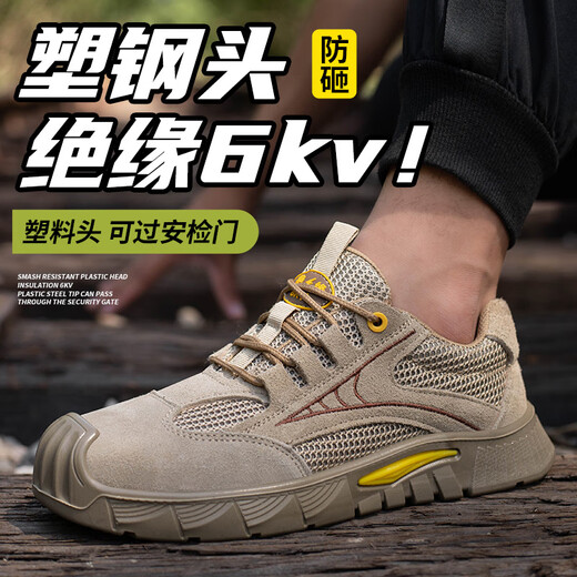 Chaussures de protection du travail zhuoli, tête respirante, acier à l'épreuve des odeurs anti-schash et insuffisance électricienne à couteau 6 kV confortable chaussures de sécurité de travail usurant un gestionnaire de confort classique recommande 6 kV 40
