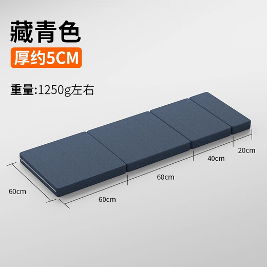 Bian Ling Car Einzelbettauto SUV Spezielle Klappmatratze auf Auto Schlafartefaktstufe Level -Matte Schlafmatte D Navy Blau 5 cm dick 60 cm*180 cm