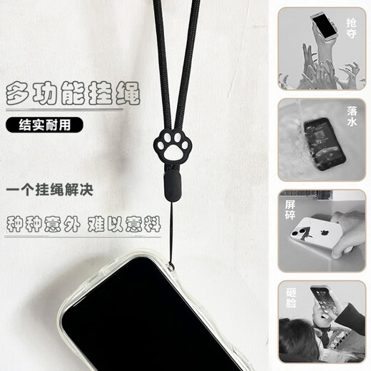 Pachin cartoon black and white cute cat paw mobile phone short lanyard adjustable wrist rope anti-fall and anti-lost USB flash drive ccd pendant trend antique white-white powder cat paw one pack 1 piece of real hair