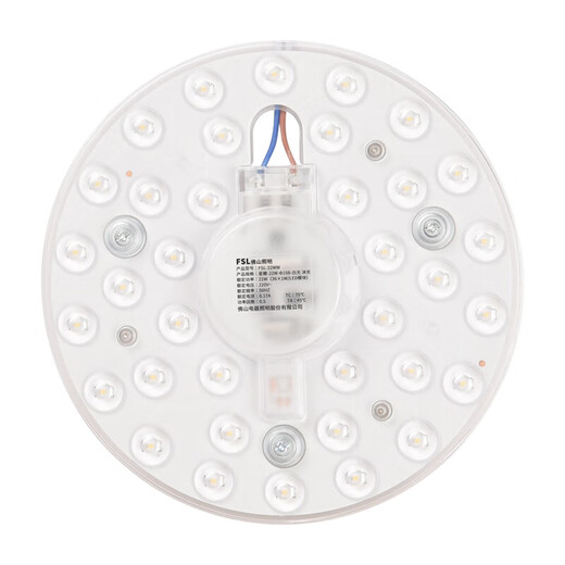 FSL Foshan Lighting LED ceiling lamp lamp panel light source module wick 220V 22W white light Muguang 97 high display