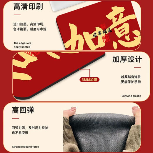 索能（SUONENG）小号简约爆单鼠标垫子办公桌垫加厚女生护腕电脑键盘垫写字台桌垫 LC-761 210*260mm3毫米