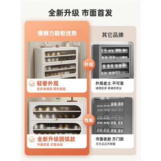 豫狮力鞋柜家用钢制防尘门口玄关收纳鞋柜上翻门鞋柜大容量多层铁艺鞋架 钛金灰5门-10层-1695*1200*350 送货入户