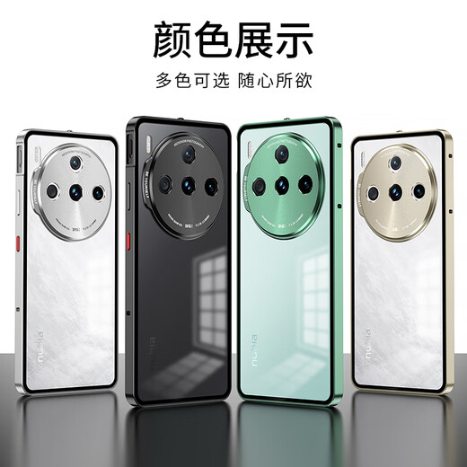 Mir Laku Nubia Z60S Pro mobile phone case NX725J protective case metal frame matte shell semi-transparent ultra-thin nubia full-inclusive anti-fingerprint bare metal feel female and male model Nubia Z60SPro [Cangling Green] + full screen film