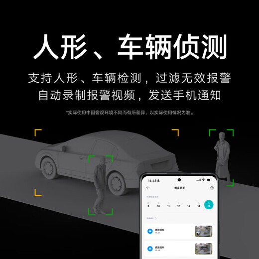 
Xiaomi outdoor camera CW700S dual 4-megapixel home monitoring 9x zoom camera Full color night vision Human/car shape detection Sound and light alarm Two-way voice Xiaomi outdoor camera CW700S+128G card
