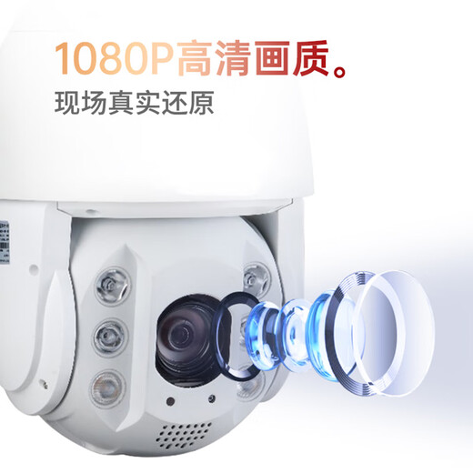 dahua大华超能MAX网络高速球机 200万高清变焦云台360旋转室外防雨声光警戒全彩跟踪精准检测监控摄像头 【23倍】DH-SD6223-YL-PV-i 带64G卡