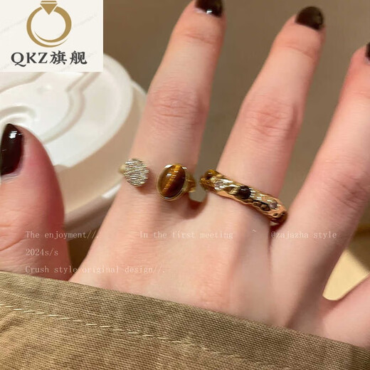 QKX Maillard tiger eye zircon ring for girls 2025 new light luxury high-end index finger ring fashion personalized ring main picture three-piece set