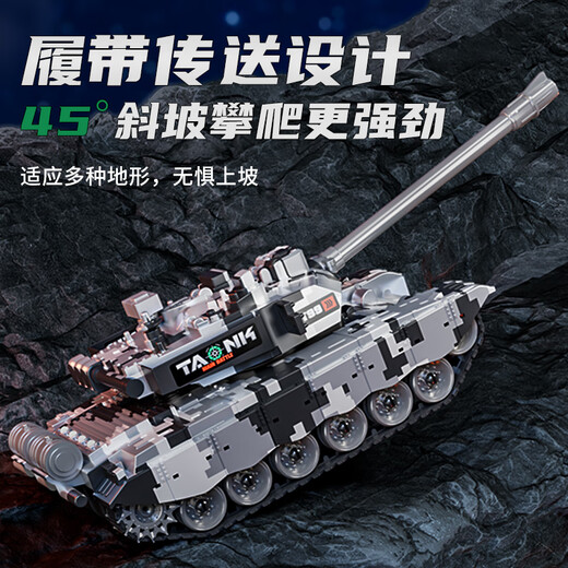 
Symper gesture sensing tank remote control vehicle children's toys can be fired T90 military battle model boy birthday gift 13-way T90 tank [green] gesture sensing + water bullet Standard [a set of rechargeable batteries]
