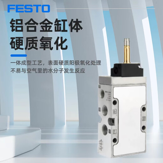 Válvula solenoide neumática Festo MFH-5-1/4-1/8-1/2-B 15901 19758 6420 MFH-3-3/4-S11968