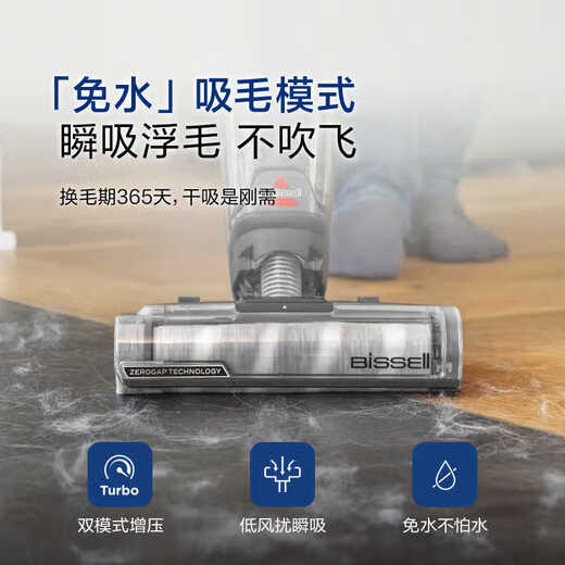 必胜（BISSELL）新品V2 无线智能洗地机家用吸拖洗一体吸尘器自动清洗可干吸必胜超能养宠洗地机V2 3999Z 养宠超能V2-3999Z
