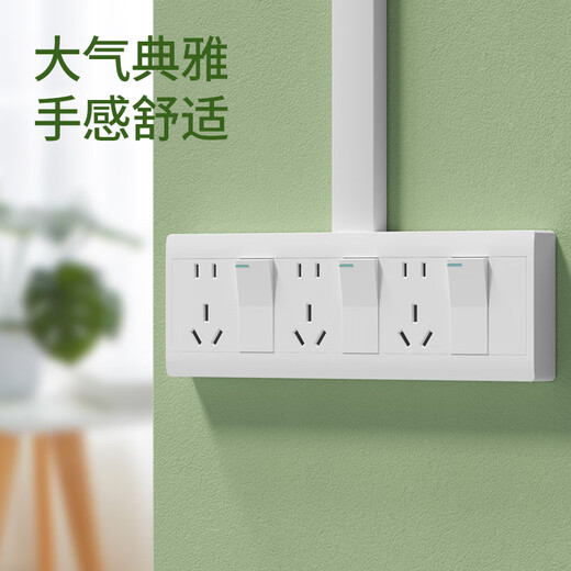 国际电工明装开关插座二开十孔双控开关厨房明线明盒双开双控带双五孔插座 三开十五孔【升级加厚】