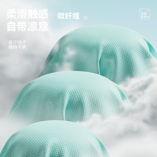 李宁（LI-NING）男女冷感毛巾羽毛球健身运动速干毛巾跑步篮球降温擦汗巾8135黑色