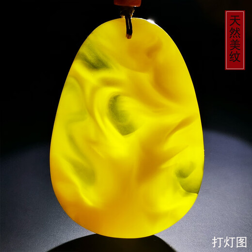 Amber School, one thing, one picture, one certificate, natural beeswax pendant, amber pendant, necklace, sweater chain, gold twisted honey, beautiful pattern, pendant, 19.71g, 54*38*14mm