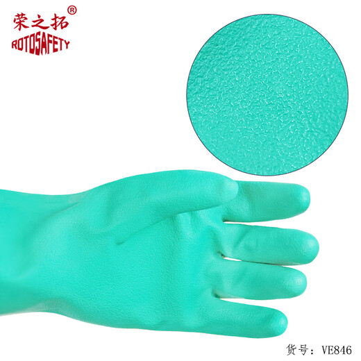 Guantes de nitrilo espesado y extendido resistente a los productos químicos de goma Corrosión resistente a la corrosión resistente al alcalón