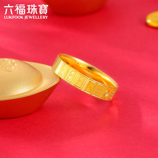 Lukfook Jewelry Pure Gold Thirteen Yao Mahjong Glossy Gold Ring Solid Gift Price 015108CA No. 16-3.93g (including labor cost 236 yuan)