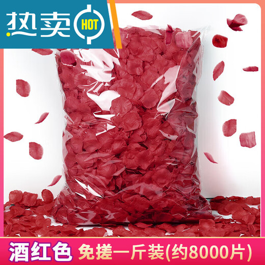 Simulated rose petals arrangement, wedding fake flower decoration, proposal, birthday confession, stage props, wedding hand-spreading flowers, no rubbing, wine red, 1Jin Jin equals 0.5kg, about 8000 pieces