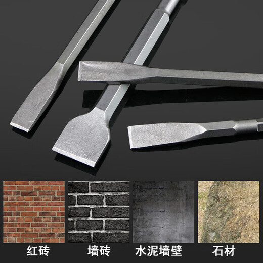 Yanran electric hammer impact drill electric pick with pointed flat square handle, four-pit round hexagonal handle, concrete slotted wall pick, through the wall, round handle 14*150 (one sharp and flat chisel each)