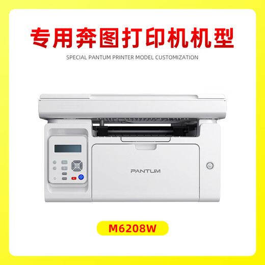 原鼓奔图M6208W专用硒鼓PD-216打印机墨盒奔腾M6212W墨粉盒P2207W碳粉M6207W芯片 装机即用-原鼓精品【约使用2000页】硒鼓1支装