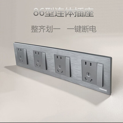Socket camera head 86 type conjoined socket panel integrated plug strip household with USB network with switch double multi-function 86 type concealed conjoined socket without bottom box two positions ten holes (172*90)