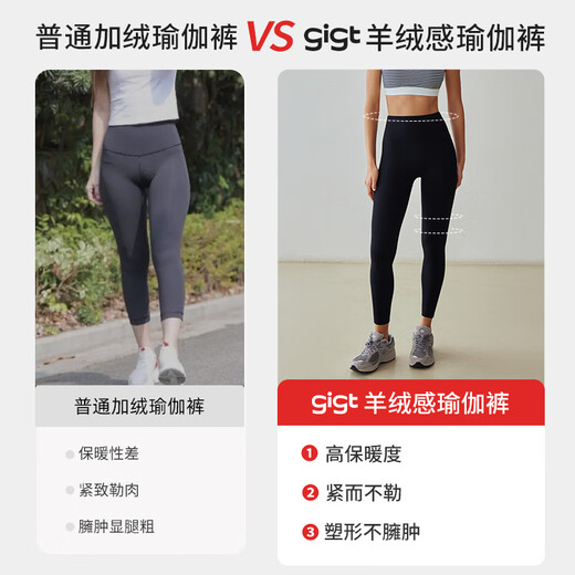 Gigt Jiji yoga trousers women's velvet autumn and winter cashmere-like outer wear shark pants running fitness pants Pilates yoga clothes