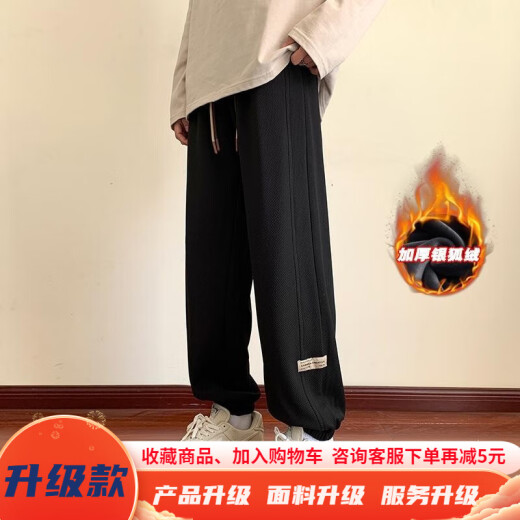 牧柒帛（MUQIBO）裤子男冬季加绒加厚百搭美式复古青少年抽绳大码运动休闲裤男宽松 K1049J加绒-黑色 XXXXXL