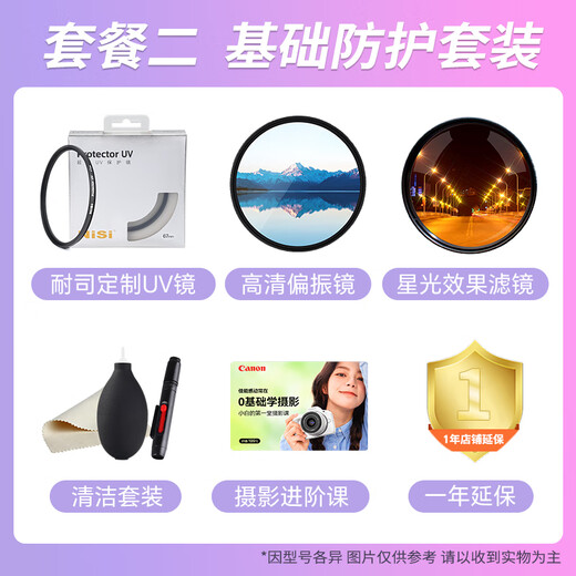 Canon rf28f2.8 fixed focus full-frame mirrorless camera lens suitable for EOS R7 R10 R5 R6 R RF28mm F2.8 Long Leg King Biscuit Head Official Standard No Filter Accessories ~ It is recommended to choose the package