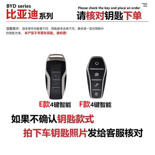 猛速比亚迪钥匙套汉宋pro秦l海鸥元唐ev车宋lplusdmi海豚海豹驱逐舰扣 F款【吉祥红色+诸事皆顺款】
