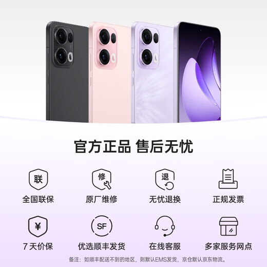 OPPO Reno13 Pro Super beautiful small straight screen AI high-definition live photos IP69 full waterproof Dual-core network grabbing 5G camera phone Midnight Black 16GB+1TB Standard version