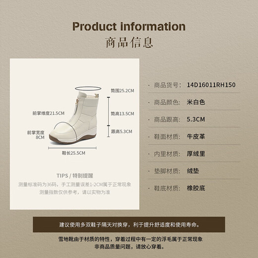 SATCHI plush optional cowhide winter snow boots warm outdoor boots cotton boots wedge heel short boots women's shoes white thick velvet (14D16011RH150) plus velvet 36