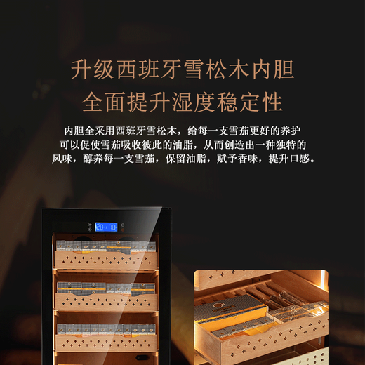 Curtis Compressor air-cooled constant temperature and humidity cigar cabinet household commercial humidification and dehumidification red wine cigar cabinet Spanish cedar wood bare box maintenance special cigar cabinet 1.8 meters depth 580 (3 square meters / 4 boxes + cedar liner) height 1.8 meters