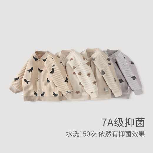 Bali petite veste bébé cochon début hiver clip de soie coton coton chaud bébé top garçons et filles vêtements d'hiver épaissis d'automne cardigan abricot en bas 90 cm