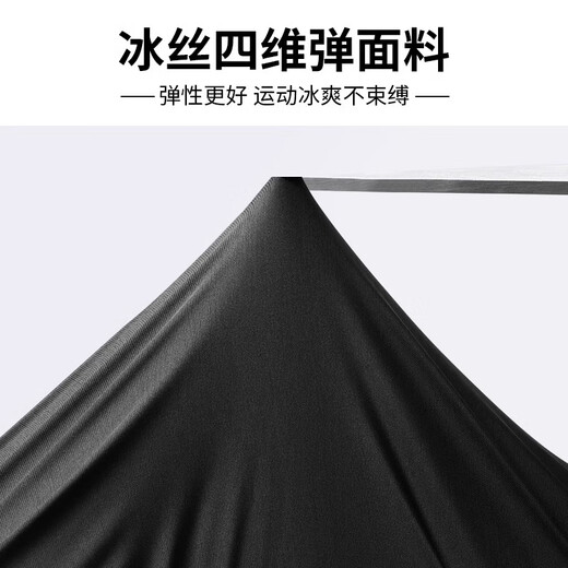 【冰丝速干无袖】健身衣服男运动背心套装冰丝速干衣夏季跑步篮球 701坎肩 2XL【推荐135-155斤】