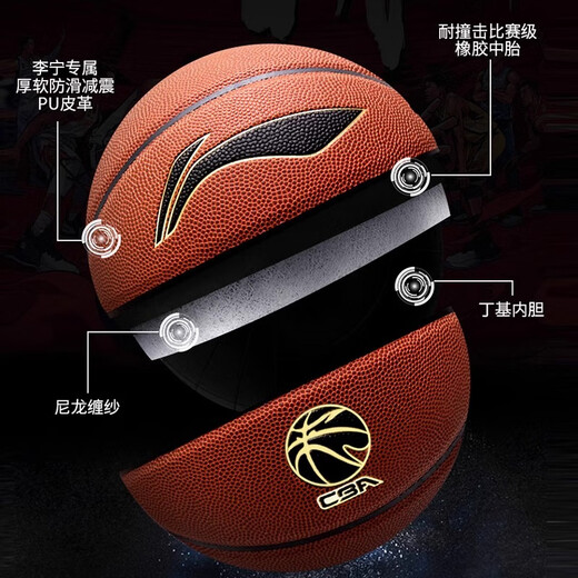 Baloncesto de Li Ning No. 7 957 Bola de entrenamiento profesional para jóvenes adultos para la competencia Anti-slip y al aire libre Ball Blue Ball No. 7 967 Baloncesto