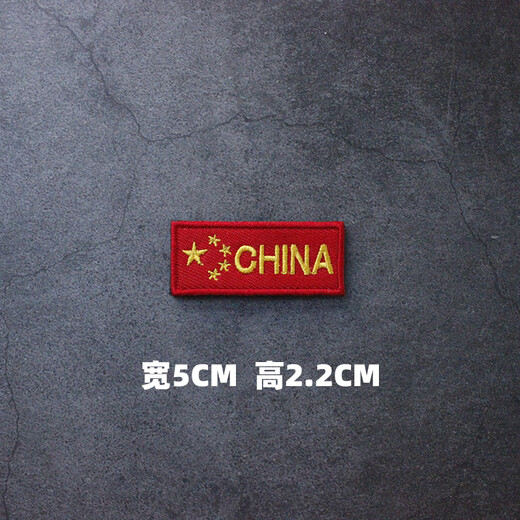 Xushansi China Velcro Badge Long Strip Clothes Label Armband Tactical Morale Badge Badge Backpack Sticker Long Strip CHINA 5*2.2
