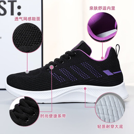 Frauen Fußschuhe Frauen Lijian New Soft Sohle lässige Sport atmungsmaschbare Einzelschuhe fliegende Mesh Schuhe Running Schuhe G-H831 Black 36