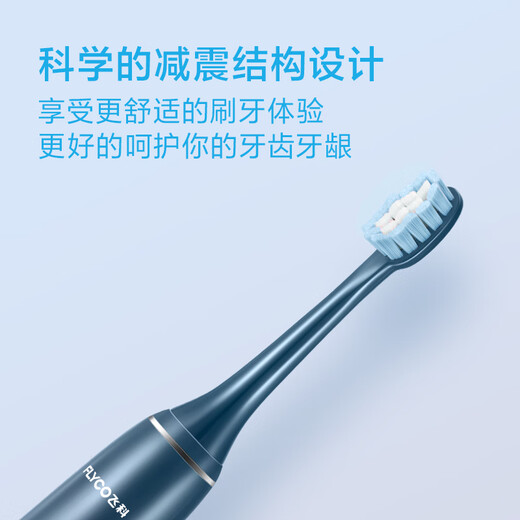 飞科电动牙刷成人软毛情侣款生日礼物送男女朋友520情人节母亲节礼物 FT7105深海蓝【520限定礼袋】