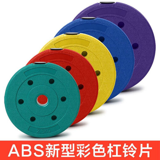 Chaosihui barbell plate small hole rubberized dumbbell plate weightlifting 10kg rocker weight plate fitness equipment 5kg 3cm black single piece (aperture)