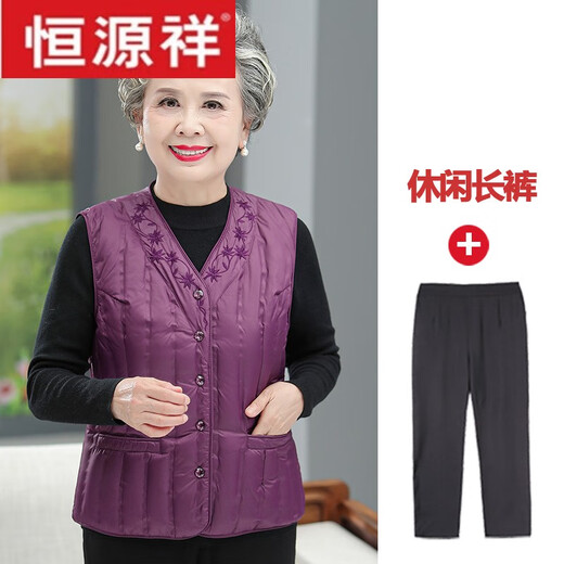 Hengyuanxiang middle-aged and young thin down vest for women and mothers in winter 60-year-old and 70-year-old grandmother vest large size with waistcoat inside maroon plus base shirt free shipping insurance 5XL recommended 150-160 Jin Jin equals 0.5 kg to wear