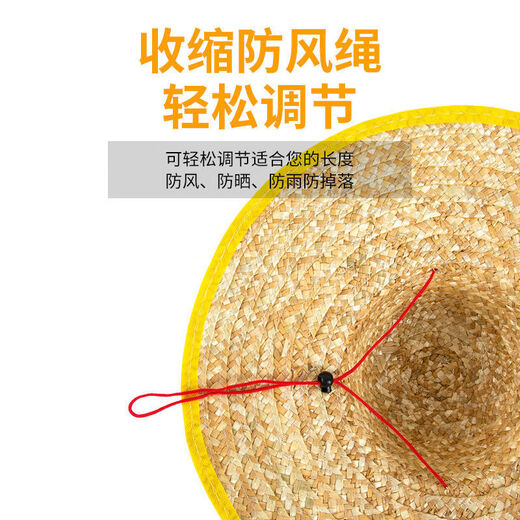Labor protection straw hat, wheat straw braided sun protection, agricultural construction site open-air sunshade hat, fishing beach, large universal type, 45 cm hemmed one, free adjustable hat strap, adult universal type