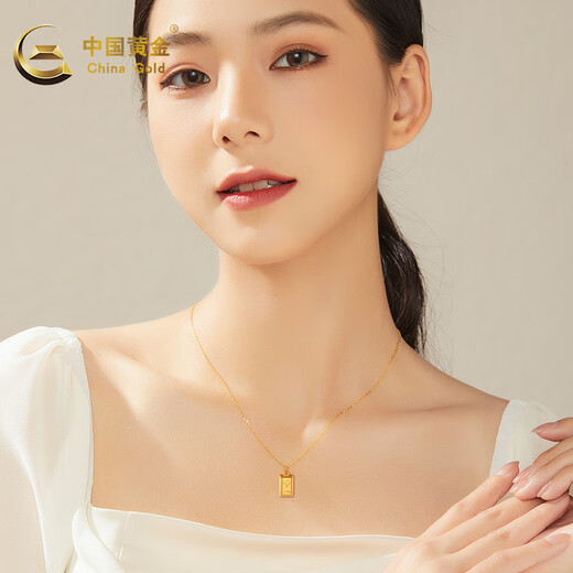 CHINA GOLD gold necklace for women, pure gold small gold brick pendant, gold necklace, Valentine's Day birthday gift for girlfriend, wife, mother, today/next day delivery, pure gold pendant + s925 silver chain