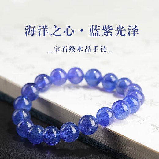 Ningfeng Collection Natural Tanzanite Bracelet Purple Blue Bracelet Sapphire Cordierite Crystal Gift Women's Gift Fine Tanzanite Bracelet About 6mm Bead Diameter