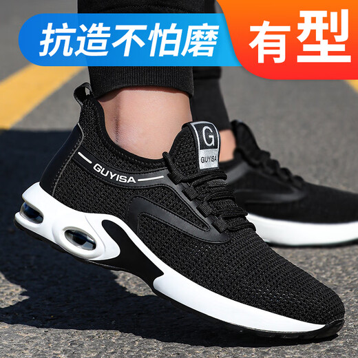 Chaussures de protection du travail de Weierdun Chaussures de travail de sécurité respirante à grand trous pour hommes Anti-schash et anti-puncture Ultralight Summer Safety Protection Chaussures 02 [Big-trous Breathable] White Soft Pu Sole 42