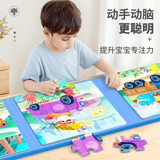 Yisirui rompecabezas magnéticos para niños 1-3-6 años Baby Magnet Maple Flat Map Pezzle Teldes Education Juguetes 4 Regalos de cumpleaños para niños y niñas
