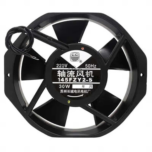 145fzy2 4 3 1-s axial flow fan ac220 110 380v30w chassis cabinet cooling fan new ScQ1 380V seven-leaf/ball capacitor insert type 30W 14